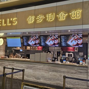 都爹利會館 - Dim Sum Near Me - Hong Kong, HK 都爹利會館 - Dim Sum Near Me - Hong Kong, HK