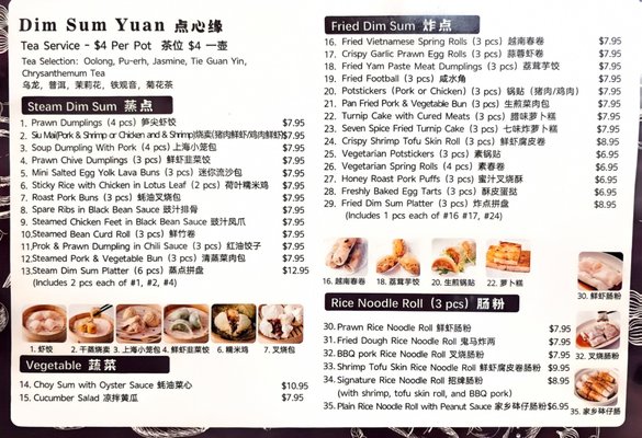 Menu photo 1 Dim Sum Yuan Kirkland, WA