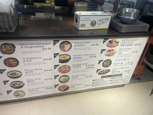 Menu photo 2 Korea House New York, NY