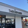 Tabu Shabu gift card