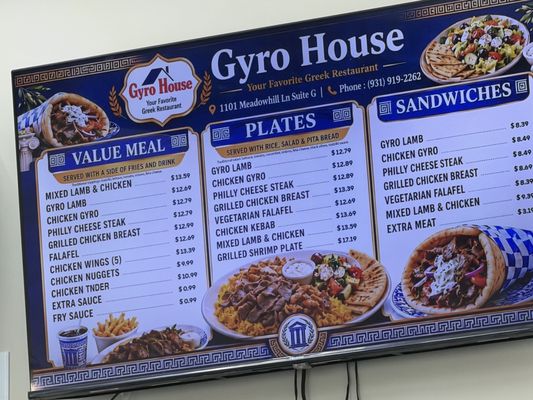 Menu photo 1 Gyro House Clarksville, TN Menu photo 1 Gyro House Clarksville, TN