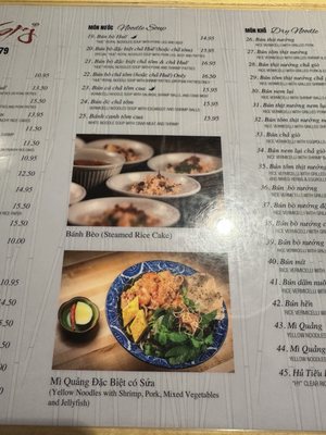 Menu photo 2 Quan Hy Restaurant Westminster, CA Menu photo 2 Quan Hy Restaurant Westminster, CA