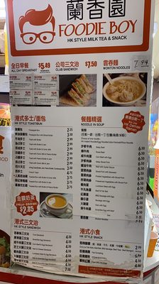Menu photo 4 Foodie Boy Markham, ON Menu photo 4 Foodie Boy Markham, ON