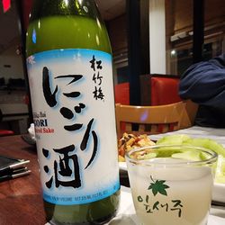 Fuji Japanese Steak House