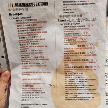 Bear Bear Cafe - Menu - Hong Kong Style Cafe Near Me - Markham, Ontario Bear Bear Cafe - Menu - Hong Kong Style Cafe Near Me - Markham, Ontario