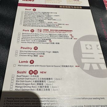 Shinta Japanese BBQ - Menu - Japanese Near Me - Mississauga, Ontario Shinta Japanese BBQ - Menu - Japanese Near Me - Mississauga, Ontario