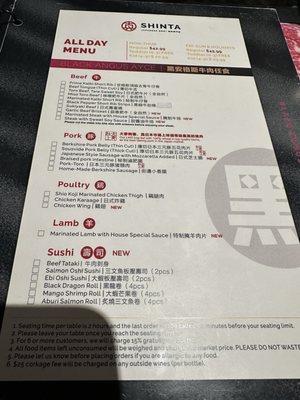 Menu photo 2 Shinta Japanese BBQ Mississauga, ON Menu photo 2 Shinta Japanese BBQ Mississauga, ON