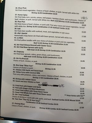 Menu photo 3 Mae Sone Noodle House Lafayette, LA Menu photo 3 Mae Sone Noodle House Lafayette, LA