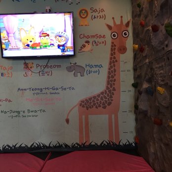 DuBu - Kids playroom at the entrance - Korean Near Me - Elkins Park, Pennsylvania
