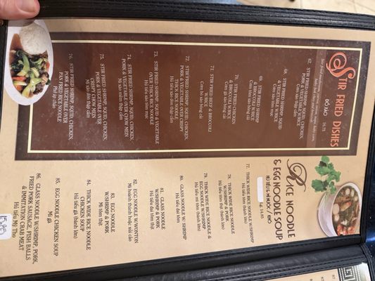 Menu photo 7 Pho Van Santee, CA
