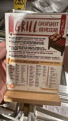 Menu photo 4 Chubby Skewers Rowland Heights, CA