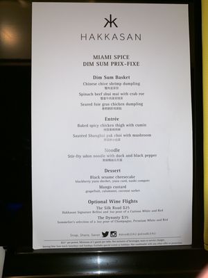 Menu photo 6 Hakkasan - Miami Miami Beach, FL