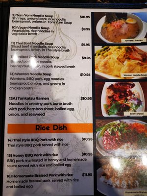 Menu photo 7 Oriental Cafe St. Helens, OR Menu photo 7 Oriental Cafe St. Helens, OR