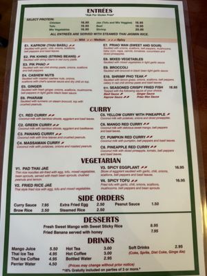 Menu photo 1 Amina Thai Rockville, MD Menu photo 1 Amina Thai Rockville, MD