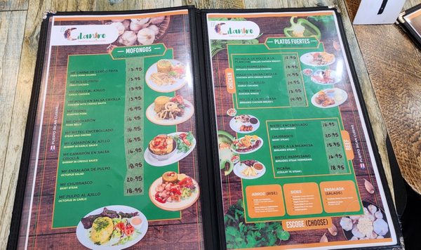 Menu photo 8 El Cilantro Restaurant Matthews, NC Menu photo 8 El Cilantro Restaurant Matthews, NC