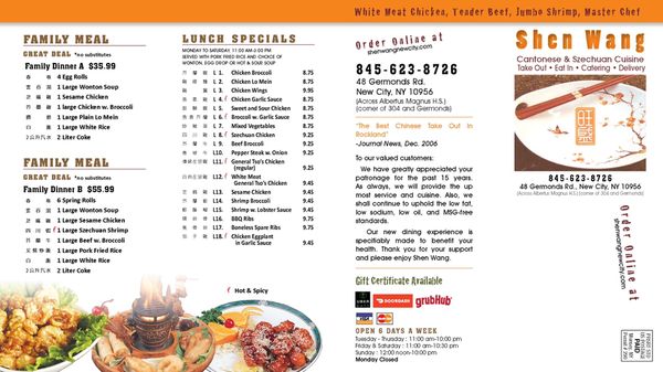 Menu photo 2 Shen Wang New City, NY