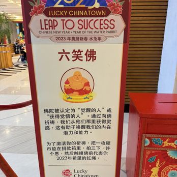 Lucky Chinatown Mall - LETS GOOOOOOOOO - Shopping Centers Near Me - Manila, NCR Lucky Chinatown Mall - LETS GOOOOOOOOO - Shopping Centers Near Me - Manila, NCR