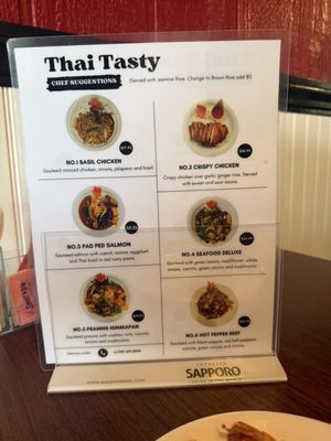 Menu photo 2 Thai Tasty Redwood Valley, CA Menu photo 2 Thai Tasty Redwood Valley, CA
