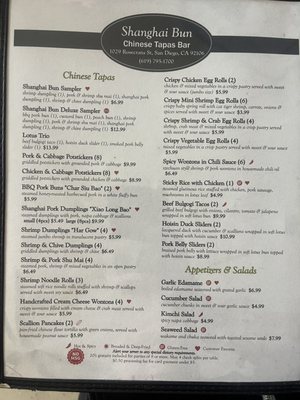 Menu photo 7 Shanghai Bun San Diego, CA Menu photo 7 Shanghai Bun San Diego, CA