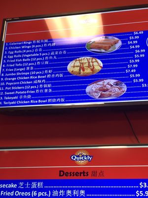 Menu photo 6 Quickly Bubble Tea Charlotte, NC Menu photo 6 Quickly Bubble Tea Charlotte, NC