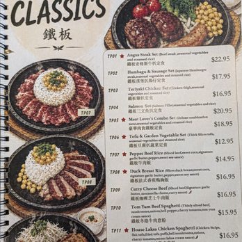 Noriega Cafe - Teppan classics menu - Japanese Near Me - San Francisco, California