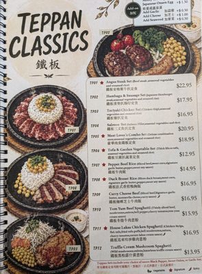Menu photo 7 Noriega Cafe San Francisco, CA Menu photo 7 Noriega Cafe San Francisco, CA