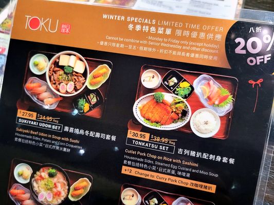 Menu photo 7 Toku Japanese Restaurant Richmond, BC Menu photo 7 Toku Japanese Restaurant Richmond, BC