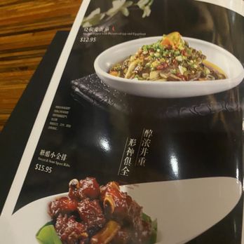 Yu Xiang Yuan - Szechuan Near Me - Del City, Oklahoma
