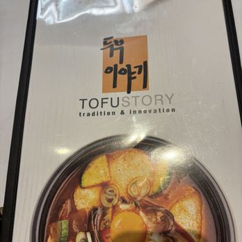 Tofu Story - Korean Near Me - Queens, New York Tofu Story - Korean Near Me - Queens, New York