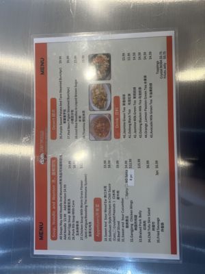 Menu photo 7 Bun World Anaheim, CA
