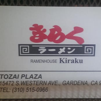Kiraku - Ramenhouse Kiraku - Sushi Bars Near Me - Gardena, California Kiraku - Ramenhouse Kiraku - Sushi Bars Near Me - Gardena, California