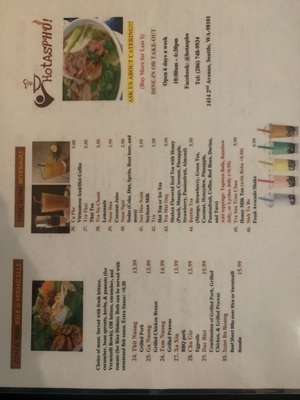 Menu photo 3 Hot As Pho Seattle, WA Menu photo 3 Hot As Pho Seattle, WA