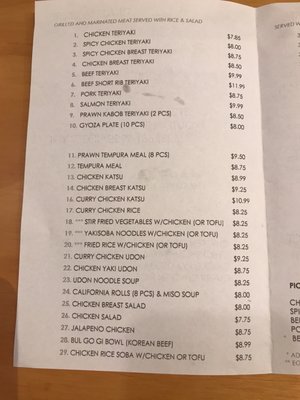 Menu photo 5 Joy Teriyaki Troutdale, OR