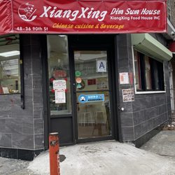Xiangxing Food House