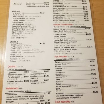 Restaurant Kunio - Japanese Near Me - Waipahu, Hawaii Restaurant Kunio - Japanese Near Me - Waipahu, Hawaii