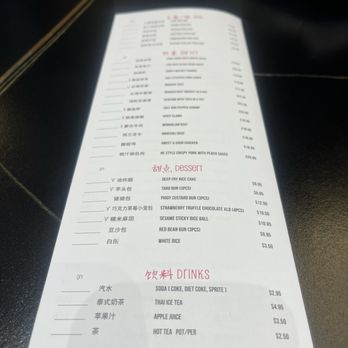 Din Ding Dumpling House - Menu - Dim Sum Near Me - Fremont, California Din Ding Dumpling House - Menu - Dim Sum Near Me - Fremont, California