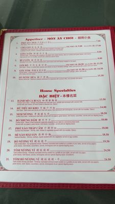 Menu photo 3 Pho Bang Elmhurst, NY