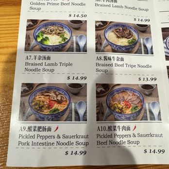 Northern Cafe - Menu - Noodles Near Me - Monterey Park, California Northern Cafe - Menu - Noodles Near Me - Monterey Park, California
