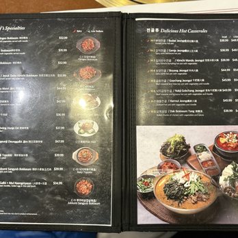 Hahm Ji Bach - Korean Near Me - Flushing, New York Hahm Ji Bach - Korean Near Me - Flushing, New York