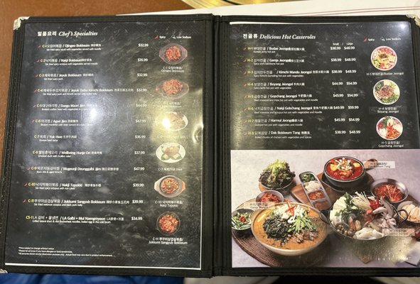 Menu photo 4 Hahm Ji Bach Flushing, NY Menu photo 4 Hahm Ji Bach Flushing, NY