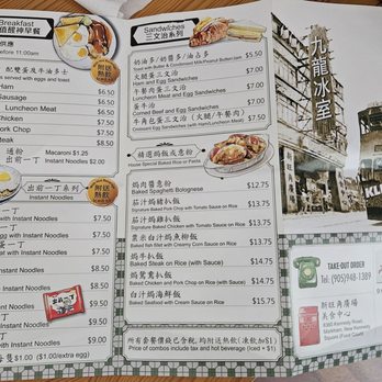 KLN Café - Hong Kong Style Cafe Near Me - Markham, Ontario KLN Café - Hong Kong Style Cafe Near Me - Markham, Ontario