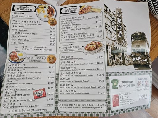 Menu photo 1 KLN Café Markham, ON Menu photo 1 KLN Café Markham, ON