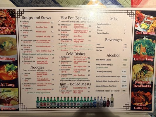 Menu photo 1 Sa Rang Bang Sacramento, CA Menu photo 1 Sa Rang Bang Sacramento, CA