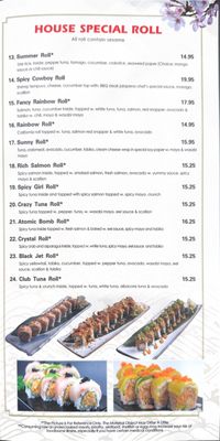 Menu photo 2 Koi Asian Bistro Crown Point, IN Menu photo 2 Koi Asian Bistro Crown Point, IN
