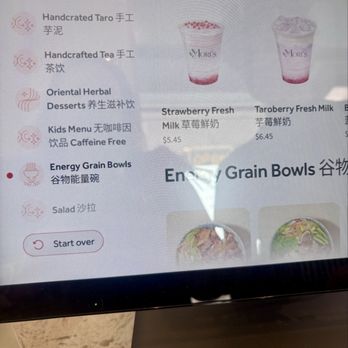 Mori’s - Menu - Coffee & Tea Near Me - Irvine, California Mori’s - Menu - Coffee & Tea Near Me - Irvine, California