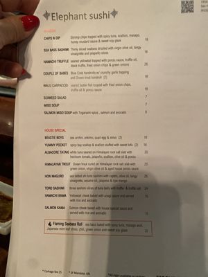 Menu photo 7 Elephant Sushi San Francisco, CA Menu photo 7 Elephant Sushi San Francisco, CA