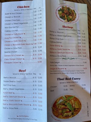 Menu photo 1 Panda Garden Janesville, WI Menu photo 1 Panda Garden Janesville, WI