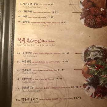 Sa Rang Bang - Korean Near Me - Sacramento, California Sa Rang Bang - Korean Near Me - Sacramento, California