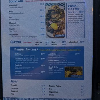 The Greek Corner - Menu page 2 - Greek Near Me - Calgary, Alberta The Greek Corner - Menu page 2 - Greek Near Me - Calgary, Alberta