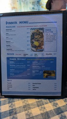 Menu photo 2 The Greek Corner Calgary, AB Menu photo 2 The Greek Corner Calgary, AB
